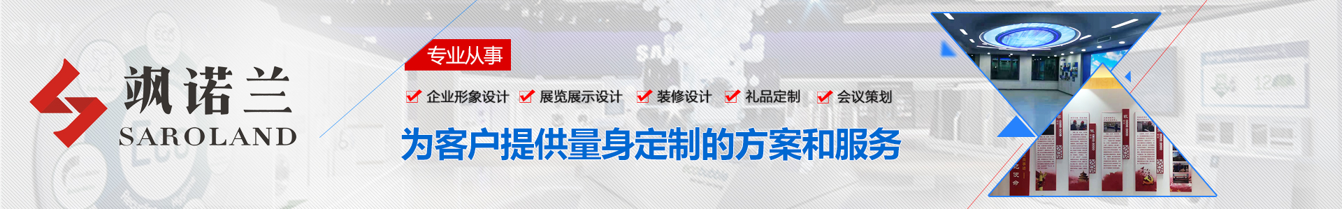 西安活動策劃公司 西安活動策劃公司