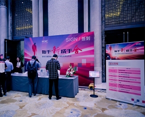 產(chǎn)品發(fā)布策劃哪家好