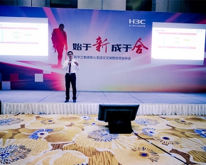 產(chǎn)品會策劃公司