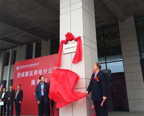 西安公關(guān)活動(dòng)策劃