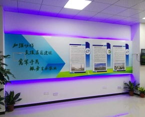 企業(yè)展廳策劃公司