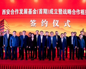 西安會(huì)議策劃公司