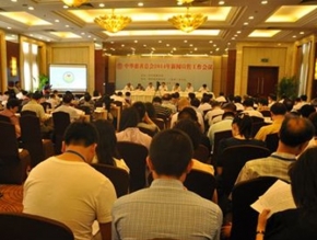 西安活動(dòng)策劃公司