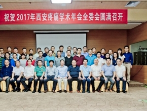 陜西公關(guān)活動