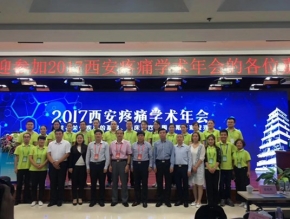 西安公關(guān)活動