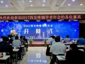 西安公關(guān)活動(dòng)策劃