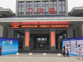 西安活動(dòng)策劃公司哪家好