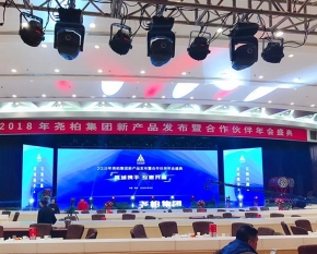 公關(guān)活動(dòng)策劃哪家好