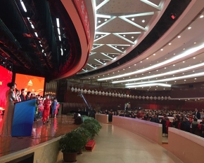 陜西會(huì)議策劃公司