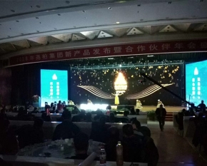 西安產(chǎn)品發(fā)布策劃