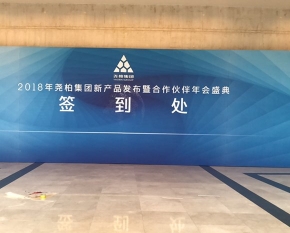 西安創(chuàng)意走秀策劃