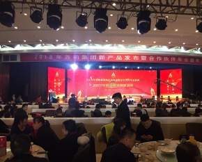 西安會(huì)場(chǎng)布置