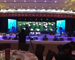 西安會(huì)議策劃哪家好