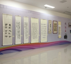 書法展示活動(dòng)