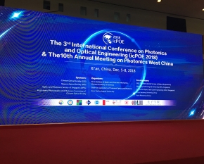 西安國際會議策劃