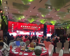 元宵晚會(huì)策劃公司