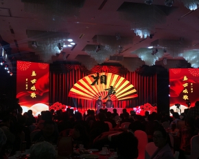 陜西元宵晚會(huì)策劃