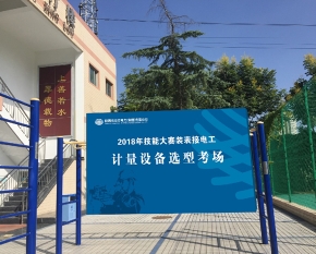 技能大賽策劃哪家好