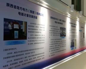 技能大賽策劃價格