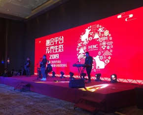 企業(yè)年會(huì)策劃公司