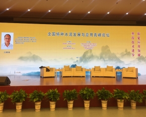 西安論壇活動(dòng)策劃