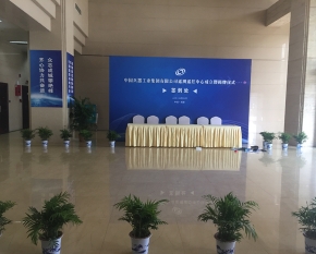 揭牌活動(dòng)策劃