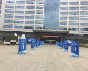 揭牌活動策劃公司