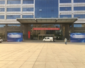 集團(tuán)揭牌儀式策劃