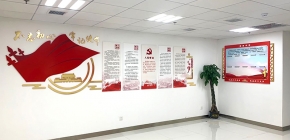 企業(yè)黨建文化墻