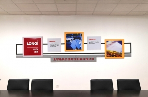 企業(yè)價(jià)值觀文化墻