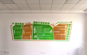 活動(dòng)室文化墻