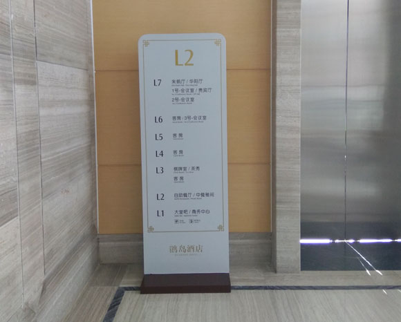 標(biāo)識(shí)導(dǎo)視系統(tǒng)設(shè)計(jì)公司.jpg 標(biāo)識(shí)導(dǎo)視系統(tǒng)設(shè)計(jì)公司.jpg