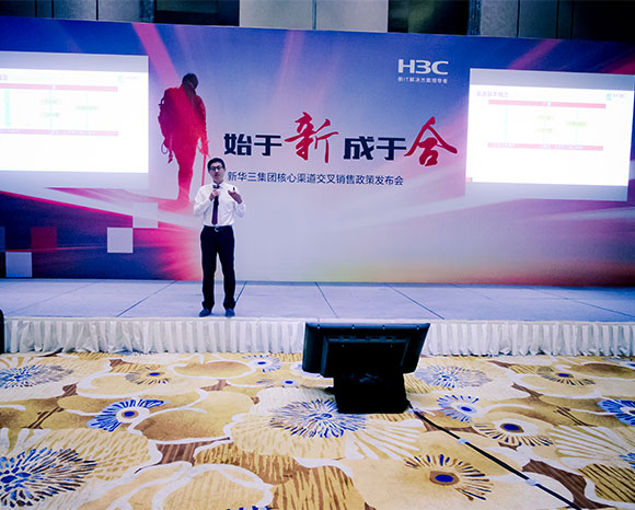 產(chǎn)品會(huì)策劃公司.jpg 產(chǎn)品會(huì)策劃公司.jpg