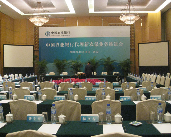 公關(guān)會(huì)議策劃公司電話(huà).jpg 公關(guān)會(huì)議策劃公司電話(huà).jpg