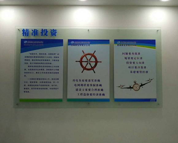 企業(yè)文化墻設(shè)計(jì)公司.jpg 企業(yè)文化墻設(shè)計(jì)公司.jpg