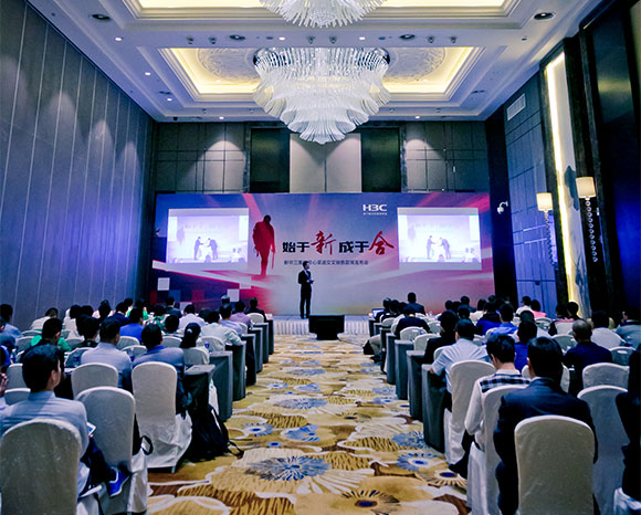 西安會(huì)議策劃公司 西安會(huì)議策劃公司