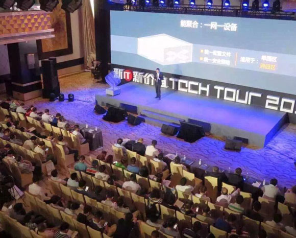 西安會議策劃公司 西安會議策劃公司