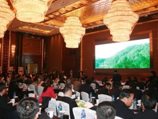 西安會(huì)議策劃公司.jpg 西安會(huì)議策劃公司.jpg