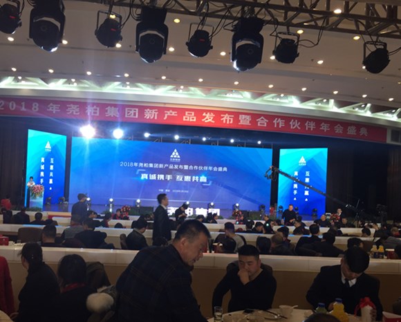 西安會(huì)議策劃公司