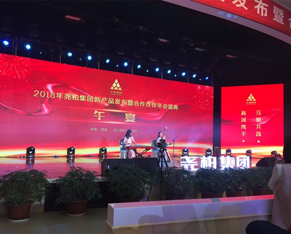  西安會(huì)議策劃公司