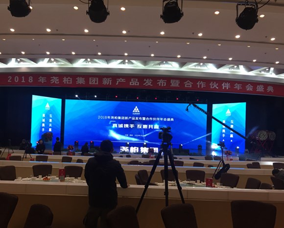 西安活動策劃公司 西安活動策劃公司