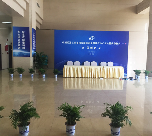 發(fā)布會(huì)活動(dòng)