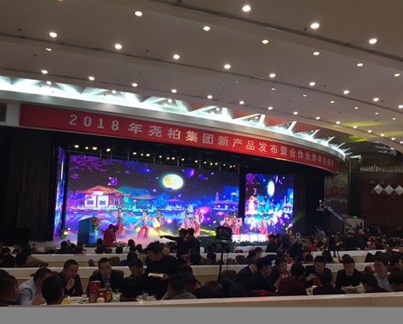 西安公關活動策劃 西安公關活動策劃