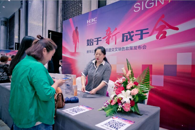 西安公關(guān)活動策劃 西安公關(guān)活動策劃