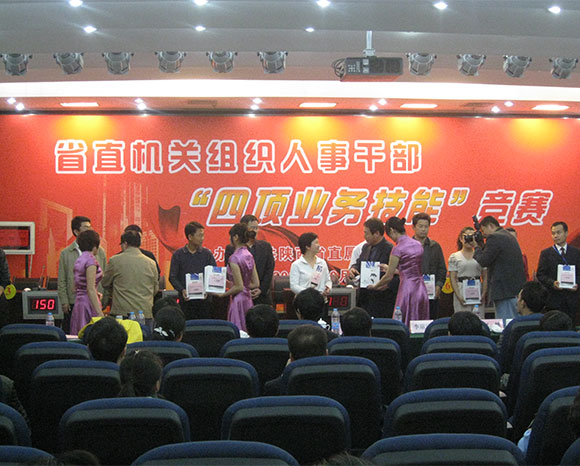 西安會(huì)議策劃公司