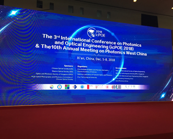 西安國際會議策劃