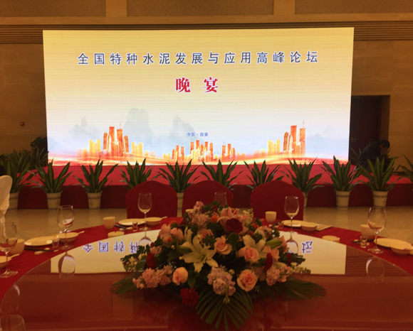 高峰論壇活動(dòng)策劃