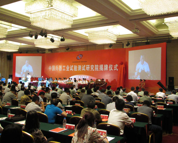 西安會議策劃公司