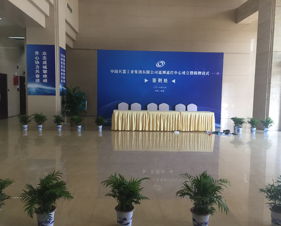 西安活動策劃公司 西安活動策劃公司