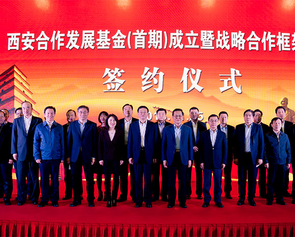 西安會議策劃公司